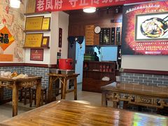 -老鳯府豆花泡馍(第五大道店)