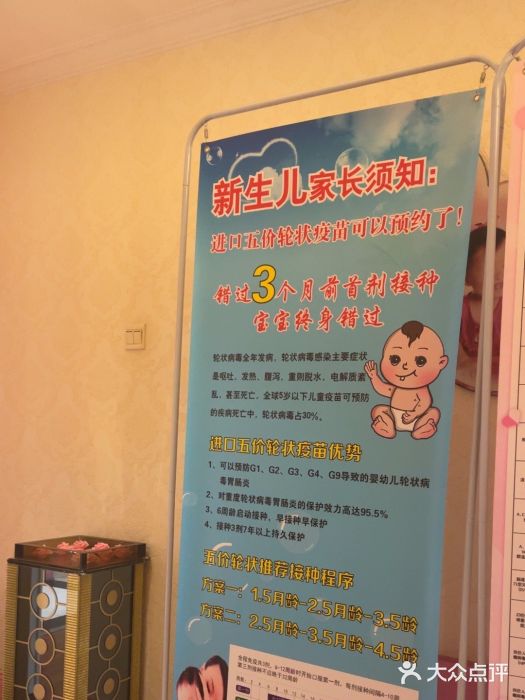 北京俪婴妇产医院(朝阳大悦城店)图片