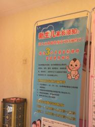 -北京俪婴妇产医院(朝阳大悦城店)