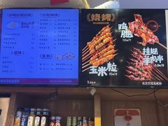 -易裕和·长沙米粉(吉尼斯获奖竹塘西路店)