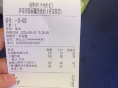 -伊带伊路新疆美食府(呼家楼店)