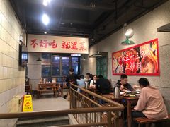 -憨铁匠火锅(红山6979店)