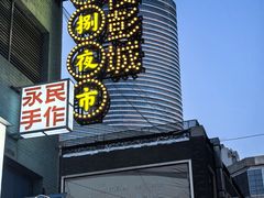 -回龙窝历史文化街区