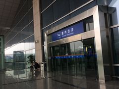 -张家界荷花国际机场
