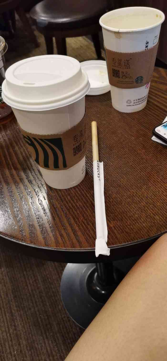 星巴克(淄博商厦店)