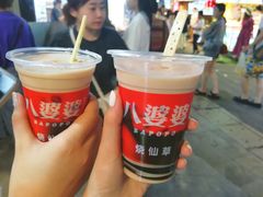 -八婆婆烧仙草(曾厝垵店)