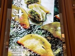 -味千拉面(敏捷广场店)