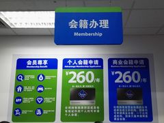 -山姆会员商店(杨桥西路店)