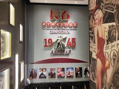 -茶啊冲电影主题文化餐厅(TOUCH12街店)