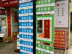 -八大关-近代建筑