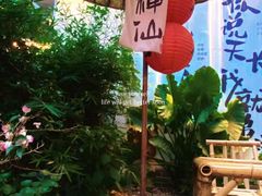 -EVA咖啡小酒馆