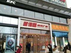 -新佳丽时尚广场