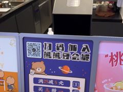 -KOI Thé(百信广场店)