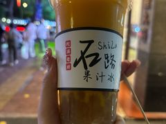 -汕头市小公园