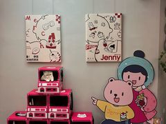 -静宜和她的朋友(星海广场店)