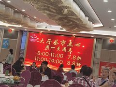 -金华安大酒楼·老牌潮菜·粤式茶点(东方国际店)