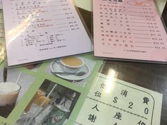账单-兰芳园(上环店)