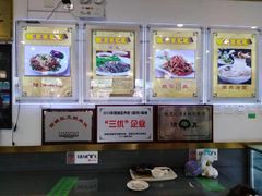 -护国寺小吃店(阜成门桥店)