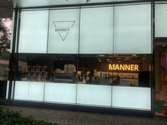 门面-Manner Coffee(大宁国际商业广场店)