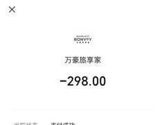 -柚·日式料理-富力万丽酒店