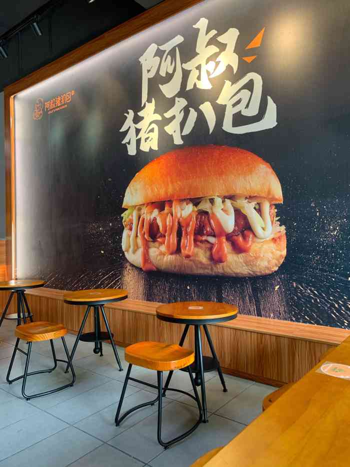 阿叔猪扒包(电城店)-"这家店听说是最近才开的,一直没有时间来尝.