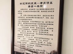 -伊兰麒兰馨园·川菜·清真馆(339电视塔店)