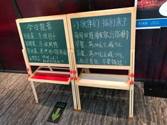 -眉州东坡(民族园店)