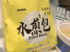 -阮正港·三餐四季·四季甜汤(松柏店)