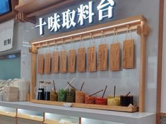 -小满手工粉(北京来福士店)