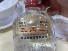 -笨罗卜浏阳菜馆(太平街店)