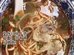 -清真西北风味餐厅