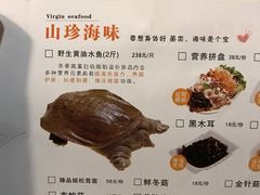 -润泽园椰子鸡(汇一城店)