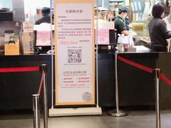 -汉堡王(上海虹口龙之梦)