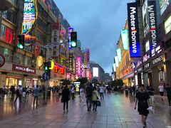 -上海丽笙精选海仑宾馆·莫赛克餐厅