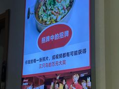 -三只鸟本地特色菜馆(上饶总店)