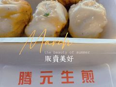 -腾元生煎(西华路店)