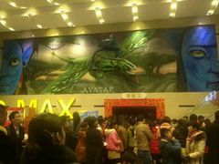 android_upload_pic-华隶影城CINITY120帧(华创店)