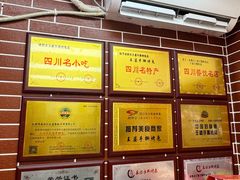 -海煌记王婆手撕烤兔(建设巷店)