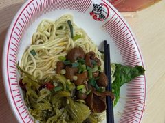-嗨椒小面(萝岗万达店)