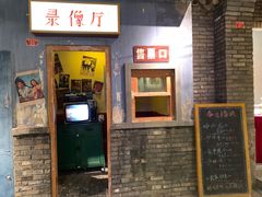 门面-和平菓局(王府井店)
