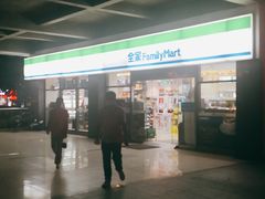 -全家便利店(沪太路三店)