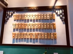 -鲍馬爷·鲍粥(洛浦店)