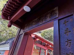 -修水东浒寨风景区