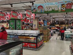 -永辉超市(吾悦广场店)