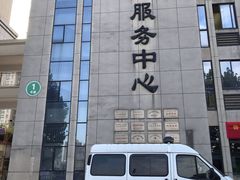 -杭州市拱墅区中西医结合医院-停车场