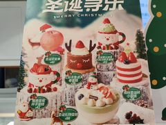 -多乐之日(富力城店)
