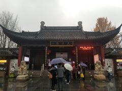 -桔子酒店(南京新街口张府园地铁站店)