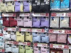 -SUGI杉药局(道顿堀东店)