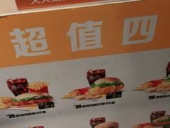-麦当劳(文武路店)