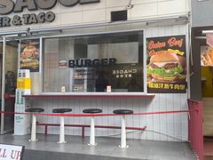 -热将汉堡 HOT SAUCE(下马坊店)